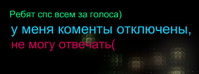 обращение к ребятам)