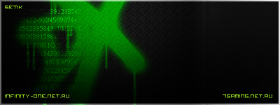 Degeneration-X