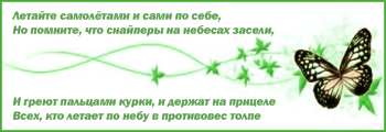 lirika