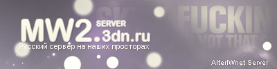 mw2-server.3dn.ru