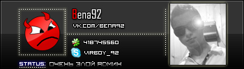 Как то так...