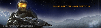 spaceinvasion.ru