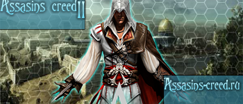 Assasins Creed II