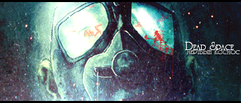 Dead Space