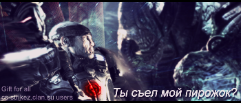 Gift Gears of War