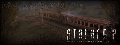 S.T.A.L.K.E.R. 2