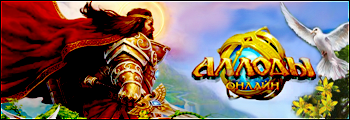 allods