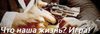 mafiya1