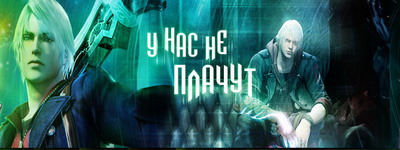 DMC