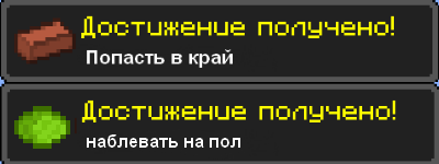 minecaft_ahivka