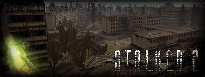 S.T.A.L.K.E.R. 2