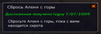 wowka