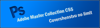 Covershenstvu no limit