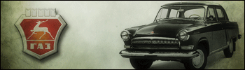 gaz 21